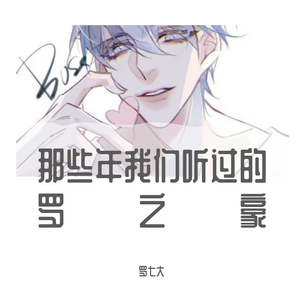 来不及
