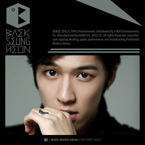피터펫 (Pit-a-Pat)