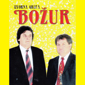 Selo moje ljepseg te nema