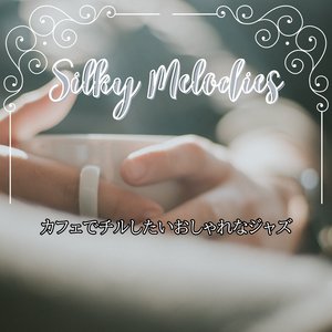 The Happiest Days of All (Key E Ver.)