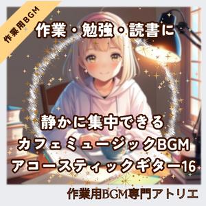 深呼吸するように鳴る弦の音