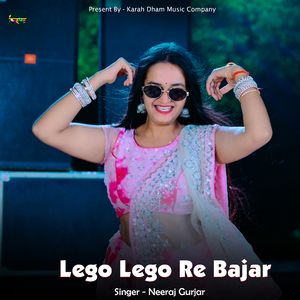 Lego Lego Re Bajar