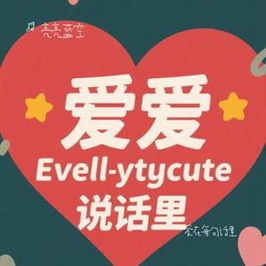 爱在每句话里