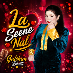 La Seene Nal