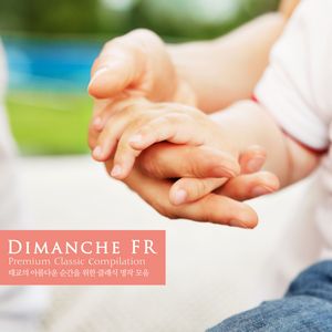 Serenade No.9 In D Major K.320 - IV. Rondeau. Allegro ma non troppo