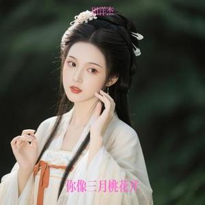 你像三月桃花开 (Cover 任妙音)