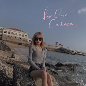 英文社会摇 (Remix)