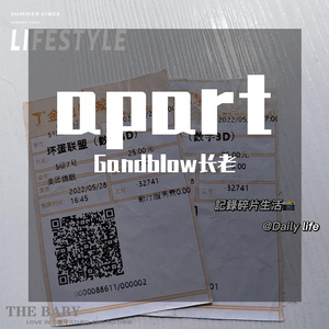 如梦初醒(Prod EVOMUSIC)