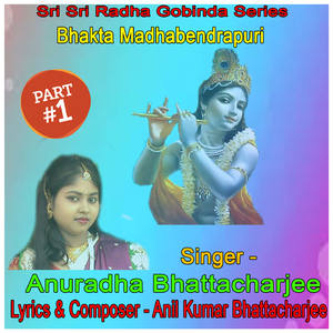 Bhakta Madhabendrapuri, Pt. 1