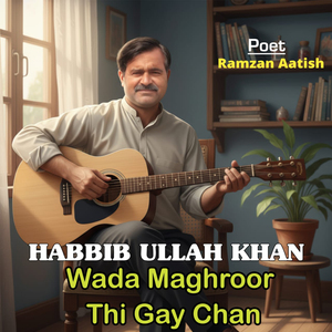 Wada Maghroor Thi Gay Chan