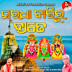 Garaje Jaunli Beta