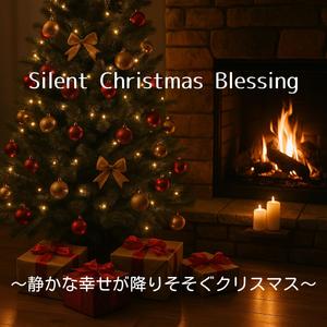 Reindeer Silence ~トナカイたちの静寂の足音~