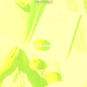 精彩深度聚焦环境