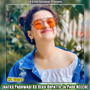 Jhatko Padhwadi Ko Dekh Dupatto Ja Pado Neeche