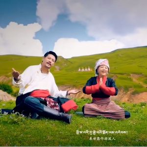 《故乡林周》旦增旺姆 ｜ 强巴