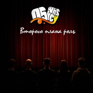 Студенческая