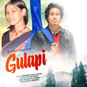 Gulapi