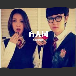 【萨克斯】Love Song