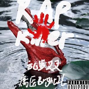 RAP KILLER