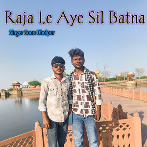 Raja Le Aye Sil Batna