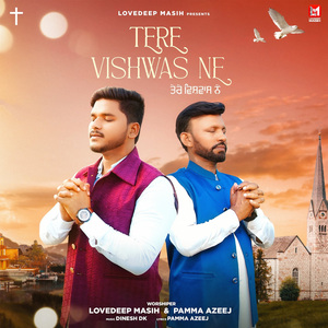 Tere Vishwas Ne