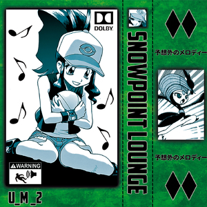 メロディー_11_I M P U L S I V I T Y