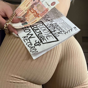 ****theculture (prod.by chessybeats)