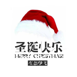 我牵着你去看世间繁华 (DJ版)