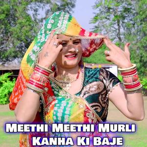 Meethi Meethi Murli Kanha Ki Baje