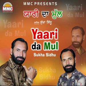 Yaari Da Mul