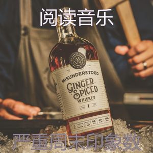 微妙的鸡尾酒吧心情