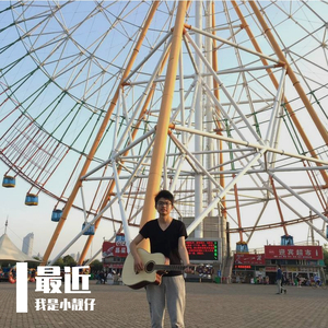 曾经最美（吉他版）