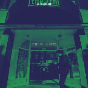 精彩正在学习环境