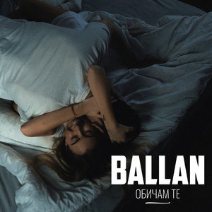 Obicham Te