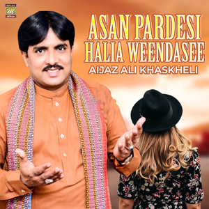 Mhunje Yar Sa Ko Hal Kare