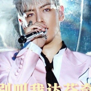 别叫我达芬奇 (AI COVER)