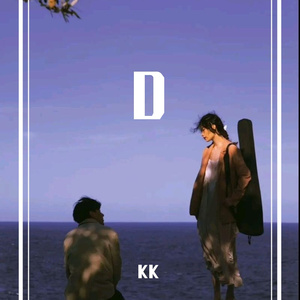 魔鬼中的天使(DJ版)