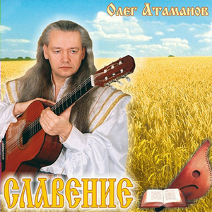 Вселенская истома