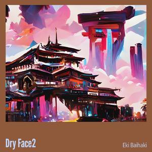 Dry Face2