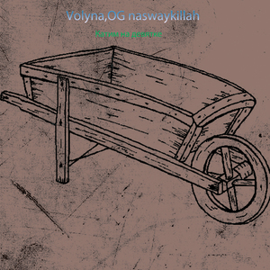 Катим на девятке