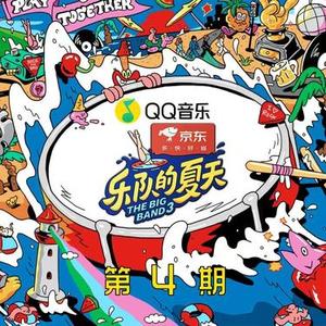 彩虹的微笑 (Live)