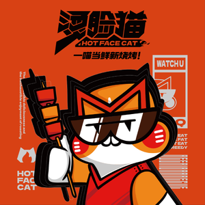 烫脸猫烧烤