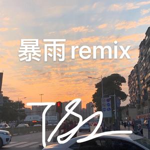 Lil Jet-暴雨-（Tszzzz remix）