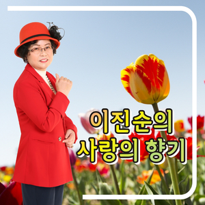 남자인데 (Cover Ver.)