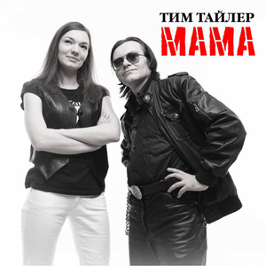 Надзиратель