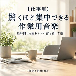 カフェの隅でアイデアが湧くローファイピート