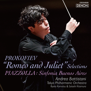 バレエ音楽『ロメオとジュリエット』組曲 Op.64ter モンタギュー家とキャピュレット家（第2組曲 第1番）