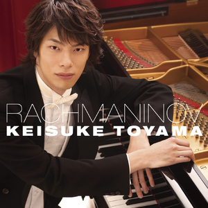 前奏曲ト短調 作品23の5 (ラフマニノフ)