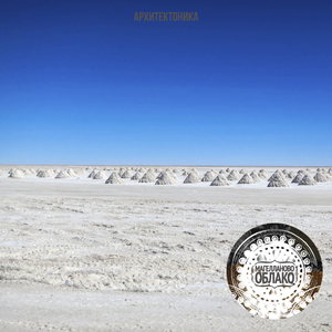 До новых встреч