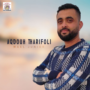 Aqdouh Tharifoli
